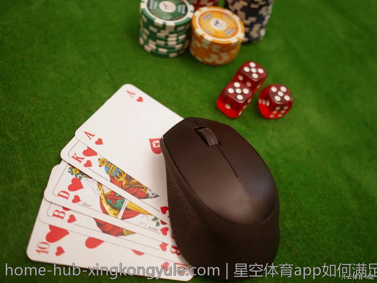 星空体育app如何满足球迷需求？真实反馈整理