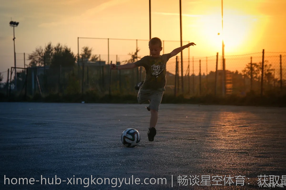 畅谈星空体育：获取最新赛事动态的最佳选择